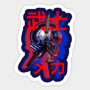 Samurizon Sticker